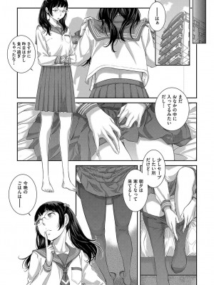 [はらざきたくま] 制服至上主義-秋- [DL版]_108