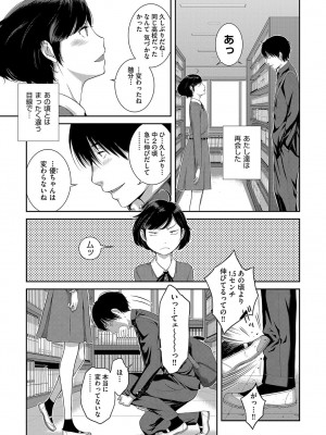 [はらざきたくま] 制服至上主義-秋- [DL版]_060