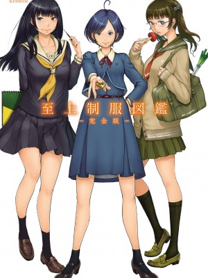 [はらざきたくま] 制服至上主義-秋- [DL版]_220