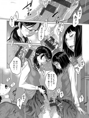 [はらざきたくま] 制服至上主義-秋- [DL版]_179