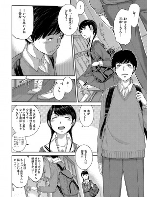 [はらざきたくま] 制服至上主義-秋- [DL版]_143