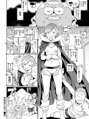 [mogg] 種付けプログラム [DL版]_182