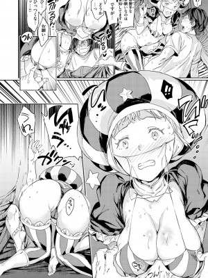 [mogg] 種付けプログラム [DL版]_188