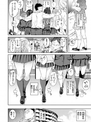 [mogg] 種付けプログラム [DL版]_008