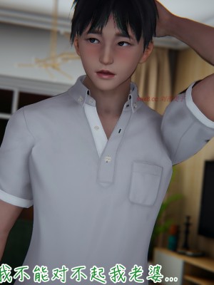 [見人就打] 妻子的奉獻 下_0048