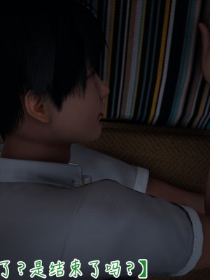 [見人就打] 妻子的奉獻 下_0097