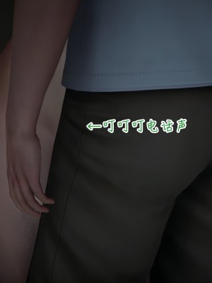 [見人就打] 妻子的奉獻 下_0114