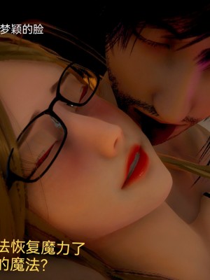 [Zjlsptd] 女特工 8 END_091