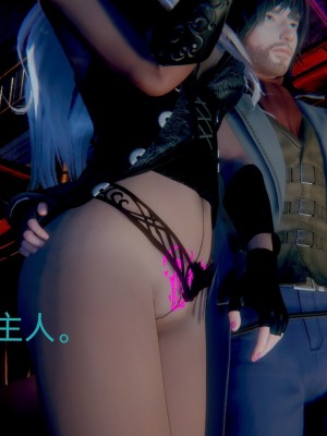 [Zjlsptd] 女特工 8 END_300