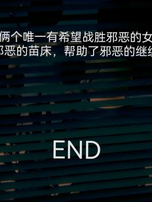 [Zjlsptd] 女特工 8 END_308
