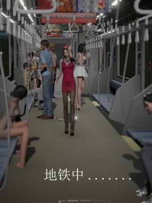 [3d]媚骨人妻1-8_0020