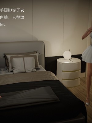 [3d]媚骨人妻1-8_0161