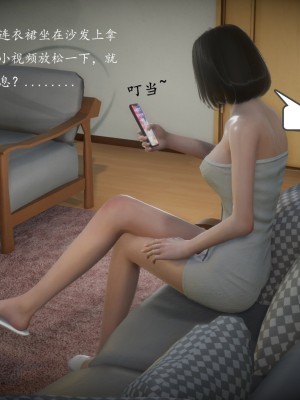 [3d]媚骨人妻1-8_0173