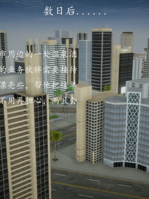 [3d]媚骨人妻1-8_0179