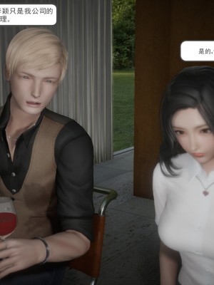 [3d]媚骨人妻1-8_0185