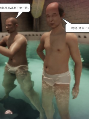 [3d]媚骨人妻1-8_0196