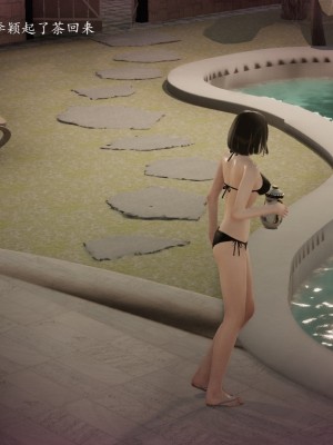 [3d]媚骨人妻1-8_0205