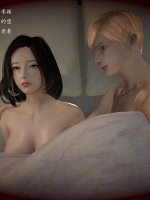 [3d]媚骨人妻1-8_0216