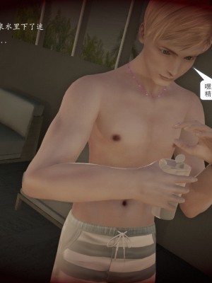 [3d]媚骨人妻1-8_0217