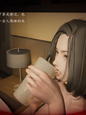 [3d]媚骨人妻1-8_0220