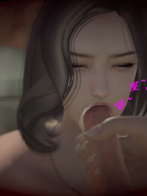 [3d]媚骨人妻1-8_0302