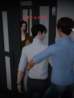 [3d]媚骨人妻1-8_0385