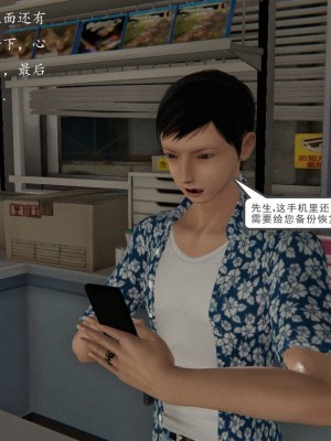 [3d]媚骨人妻1-8_0391