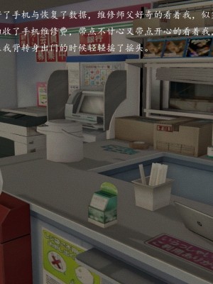 [3d]媚骨人妻1-8_0394