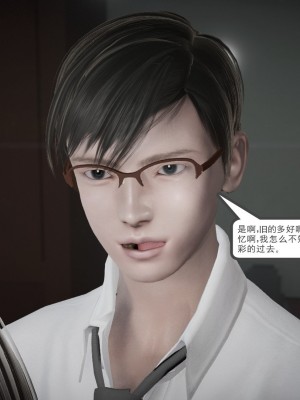 [3d]媚骨人妻1-8_0406