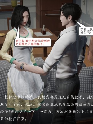 [3d]媚骨人妻1-8_0414