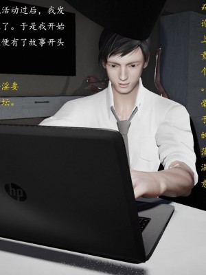 [3d]媚骨人妻1-8_0543