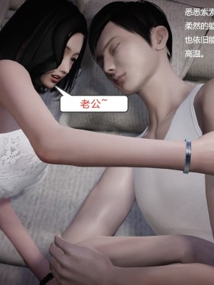 [3d]媚骨人妻1-8_0762