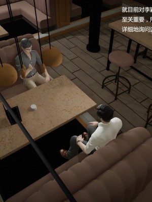 [3d]媚骨人妻1-8_0818