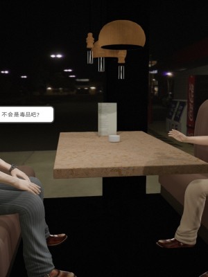 [3d]媚骨人妻1-8_0828