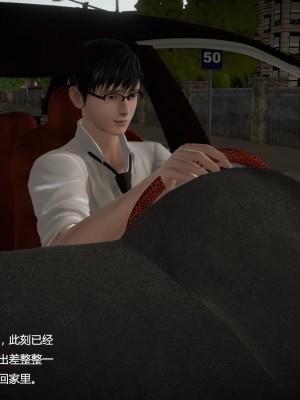 [3d]媚骨人妻1-8_0829