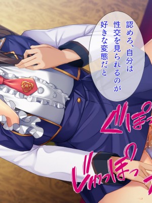 [TGA (tatapopo)] 異世界転生してみたらTS令嬢でした。_183