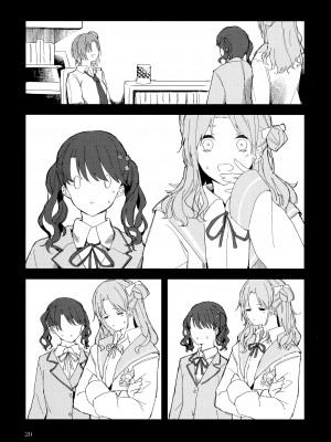 (輝FESTIV@L 2021冬) [overcompactification (煤川)] ふたりぼっちの棺桶で (アイドルマスターシャイニーカラーズ) [EZR個人漢化]_20