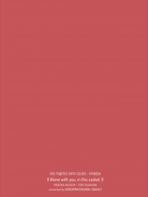 (輝FESTIV@L 2021冬) [overcompactification (煤川)] ふたりぼっちの棺桶で (アイドルマスターシャイニーカラーズ) [EZR個人漢化]_02