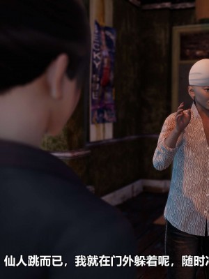 [3D][大头菜] 骗子兄妹01-10_00050