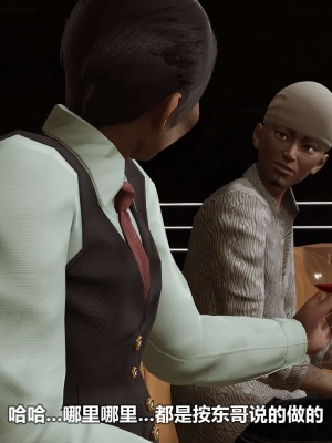 [3D][大头菜] 骗子兄妹01-10_00111