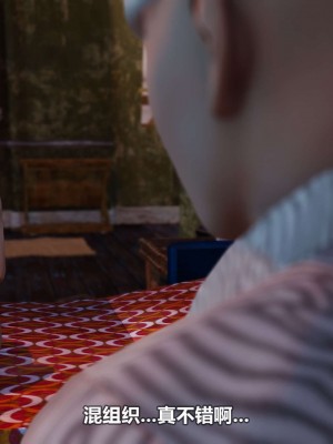 [3D][大头菜] 骗子兄妹01-10_00232