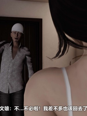 [3D][大头菜] 骗子兄妹01-10_00446