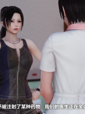 [3D][大头菜] 骗子兄妹31-39_00030