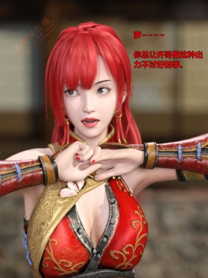 [smallflyingrat (小飛鼠)] 迷慾綁縛2_0023