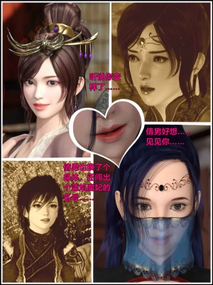 [smallflyingrat (小飛鼠)] 迷慾綁縛2_0035