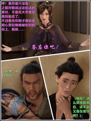 [smallflyingrat (小飛鼠)] 迷慾綁縛2_0120