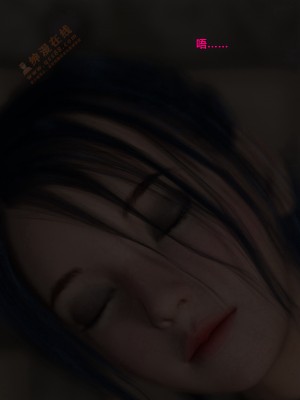 [smallflyingrat (小飛鼠)] 迷慾綁縛2_0131