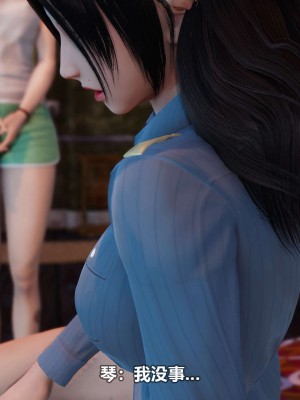 [3D][大头菜] 骗子兄妹21-30_00110