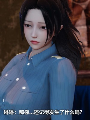 [3D][大头菜] 骗子兄妹21-30_00111