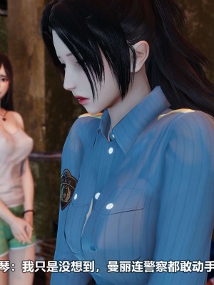 [3D][大头菜] 骗子兄妹21-30_00114